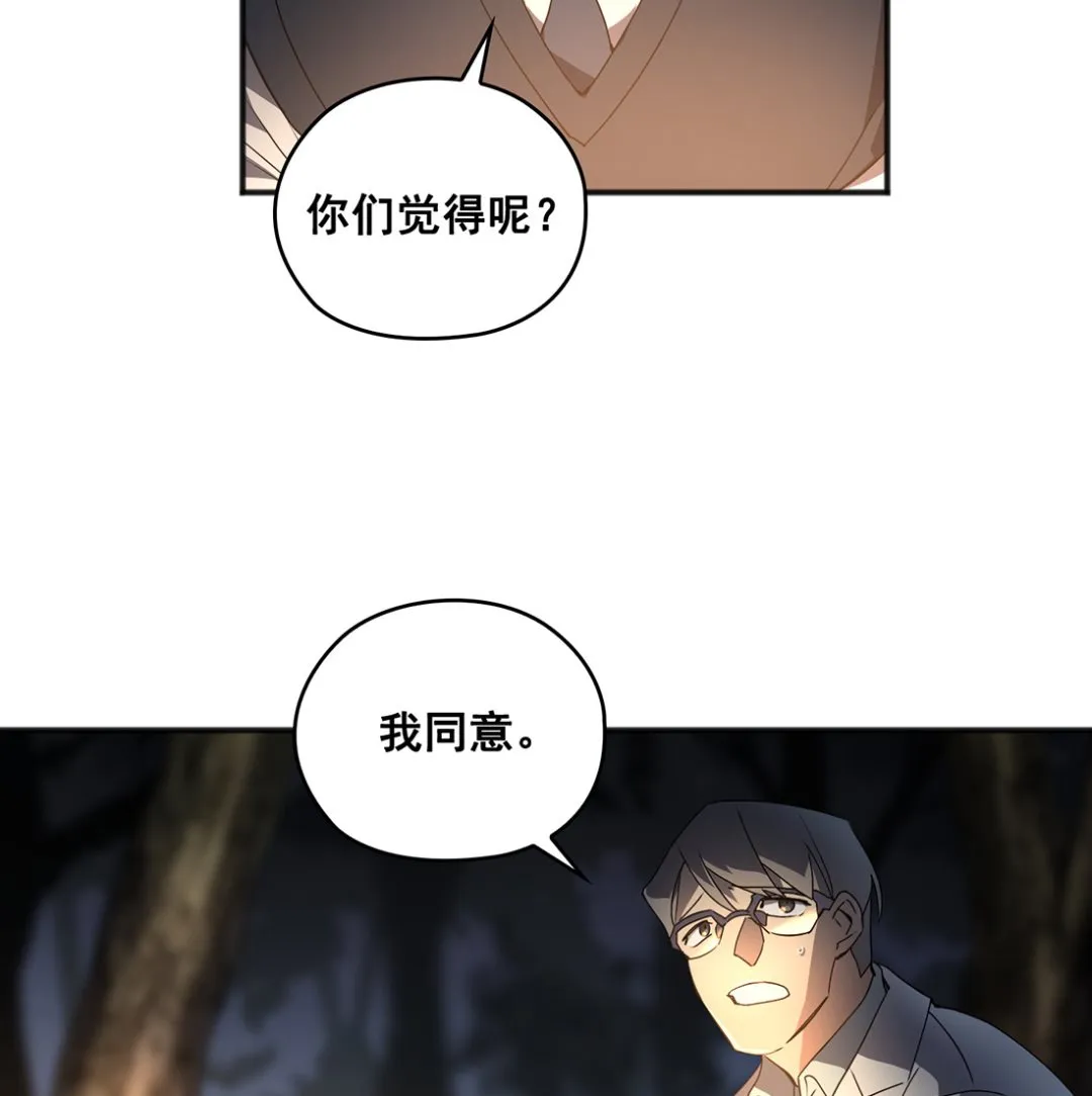 第03话 第59页