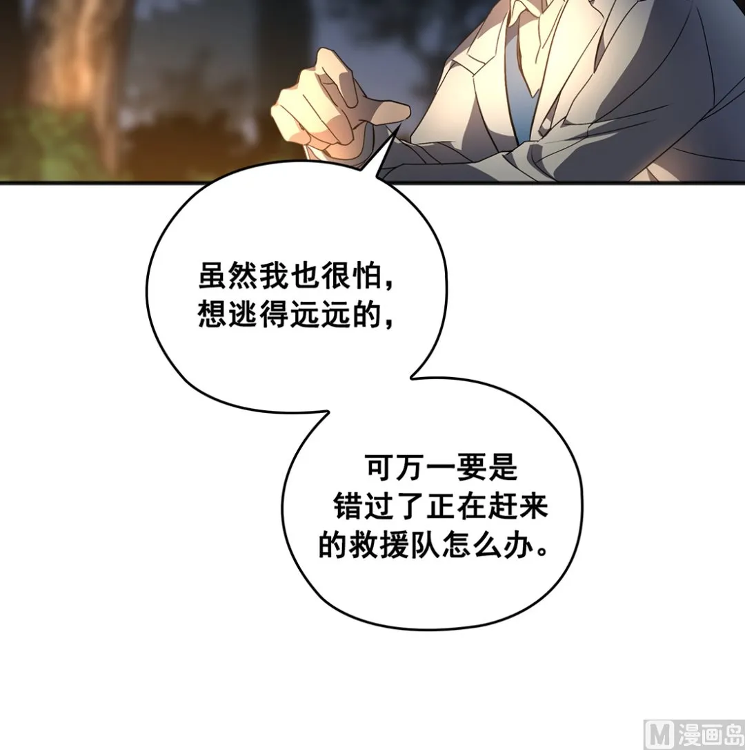 第03话 第60页