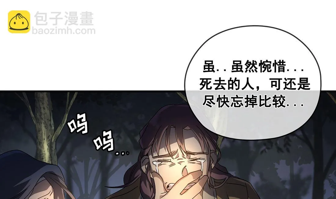 第03话 第61页