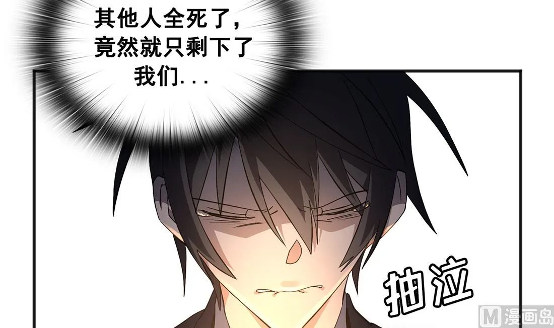 第03话 第63页