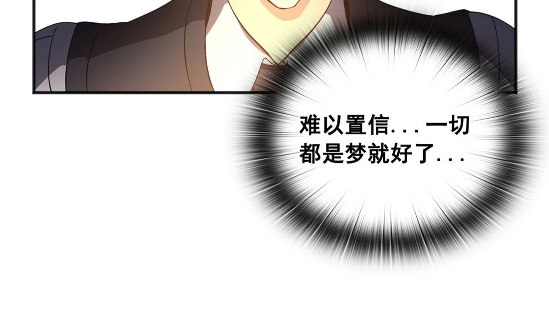 第03话 第64页