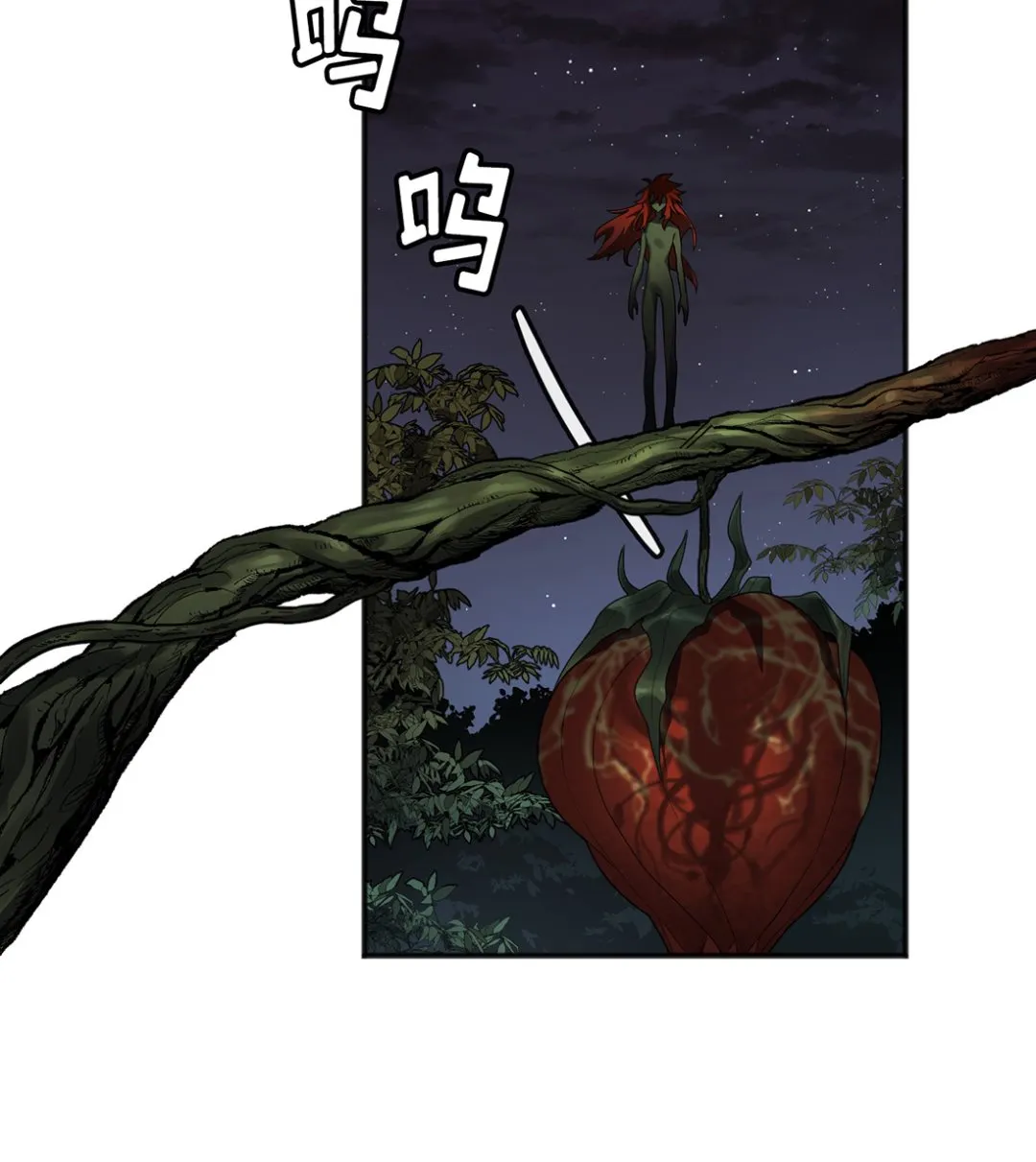 第03话 第67页