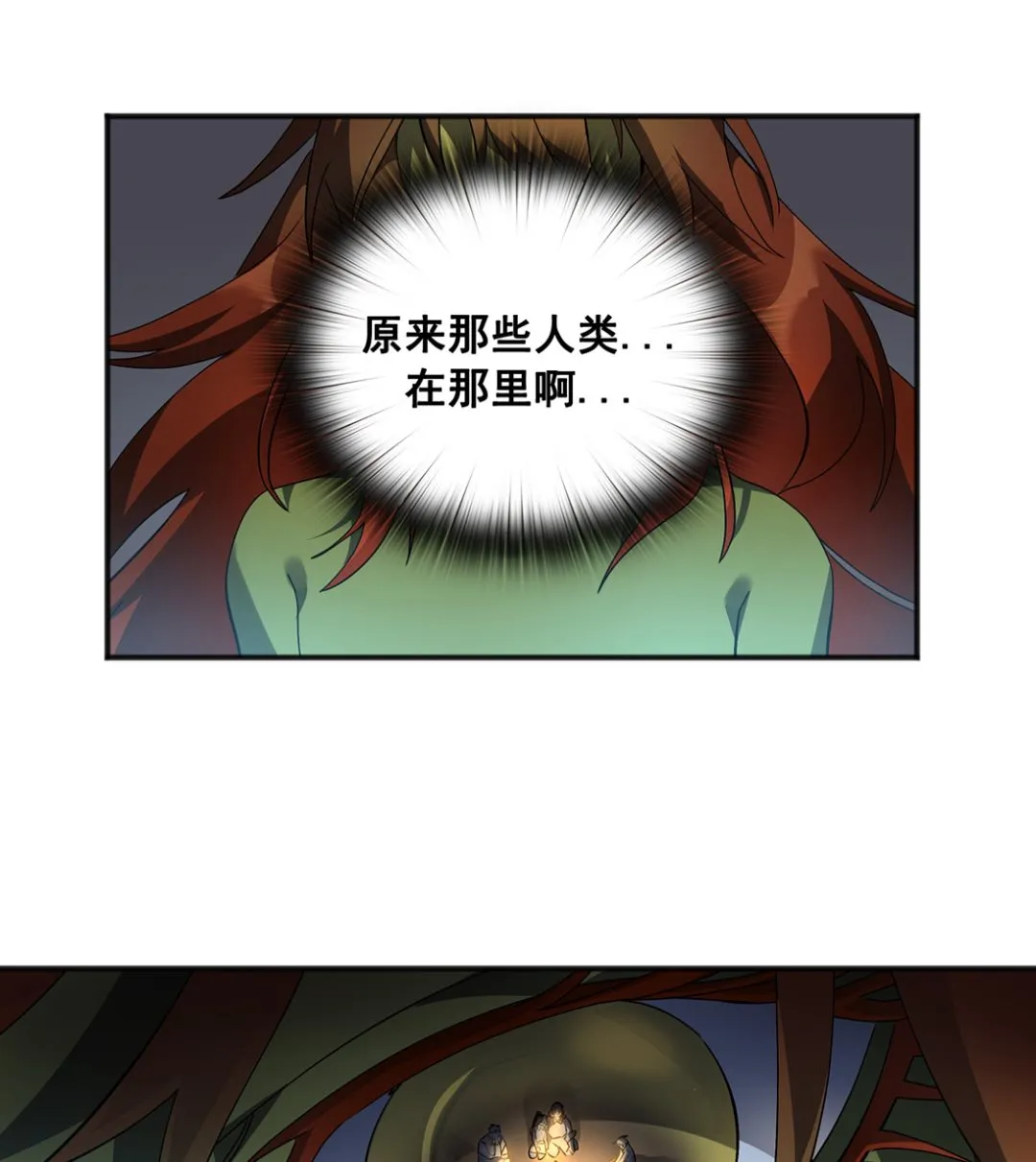 第03话 第68页