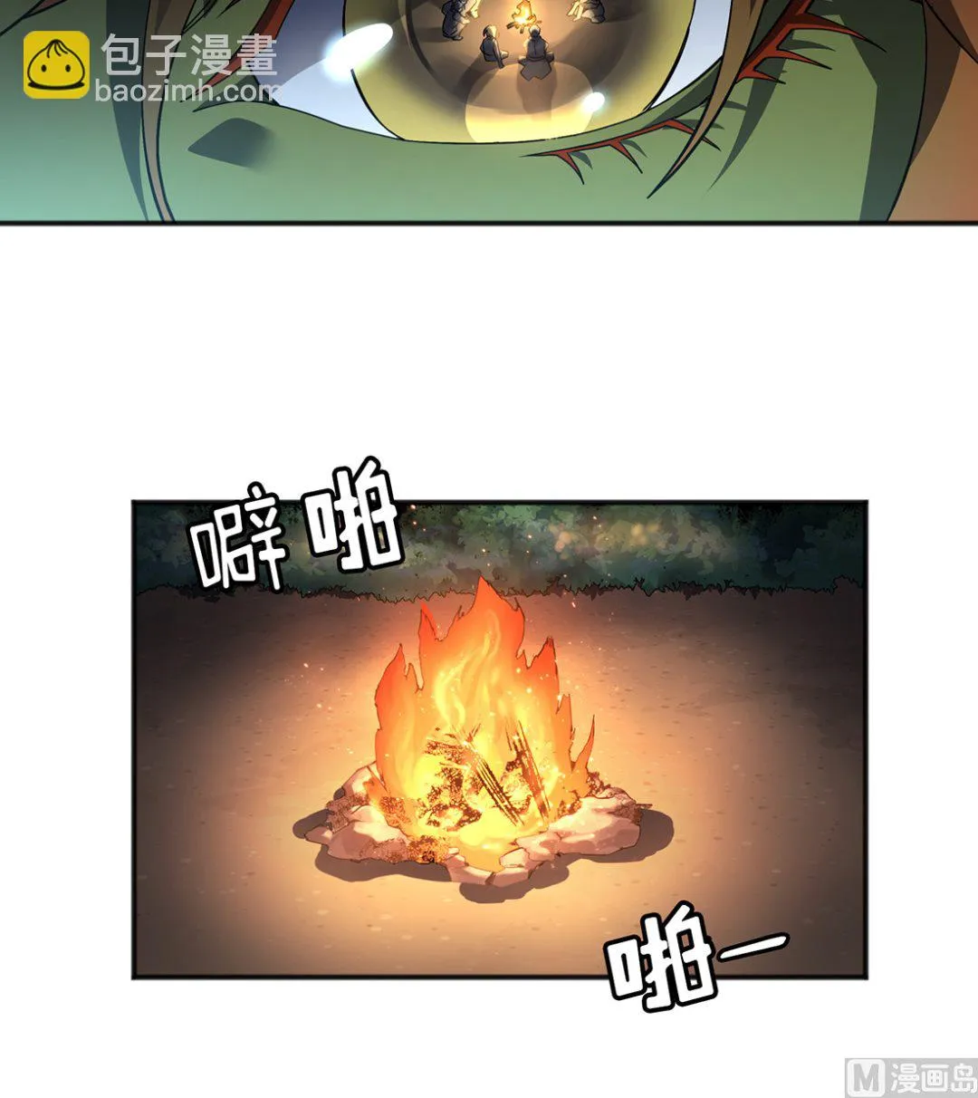 第03话 第69页