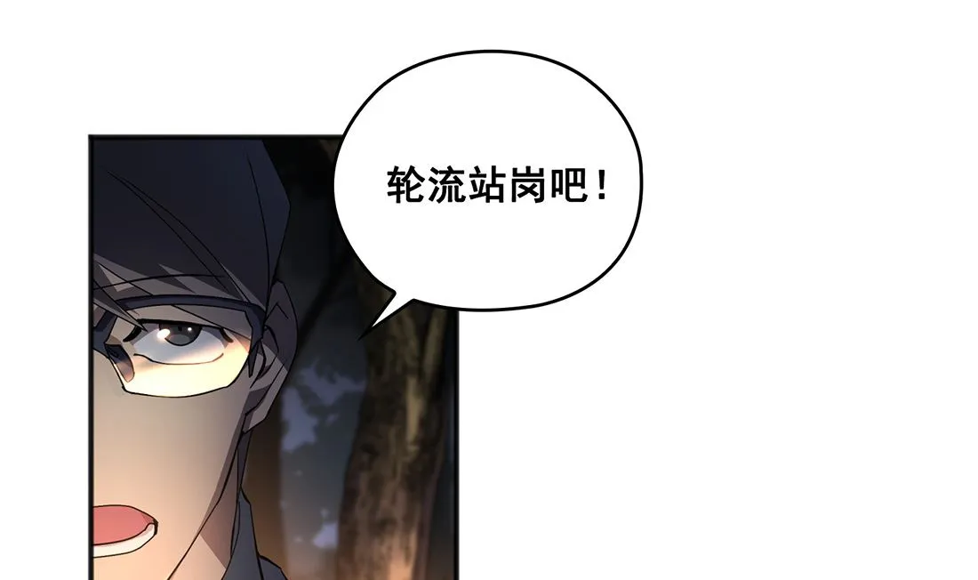 第03话 第70页
