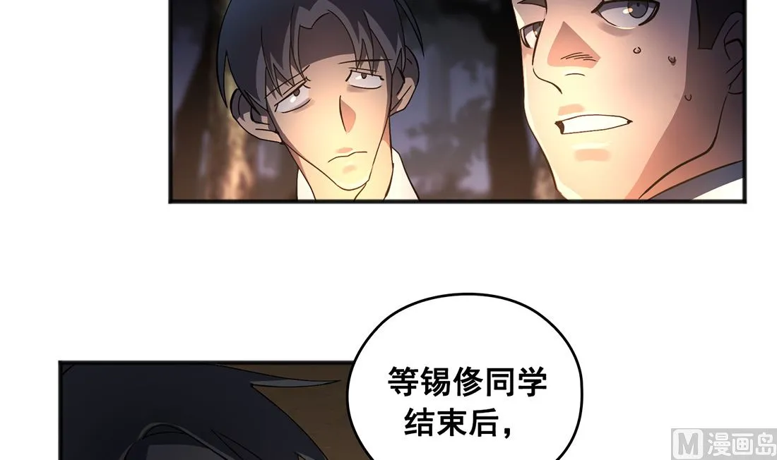 第03话 第72页