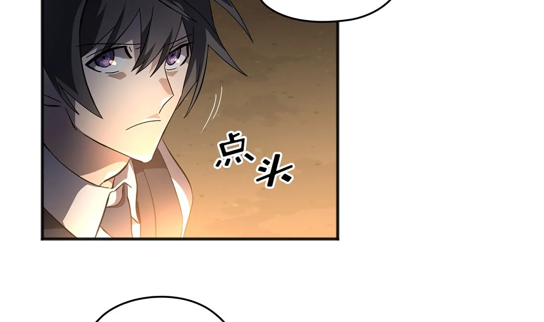 第03话 第73页