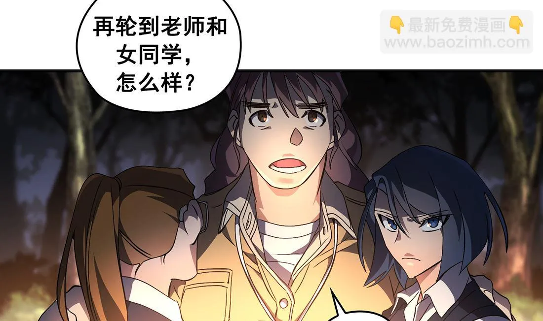 第03话 第74页