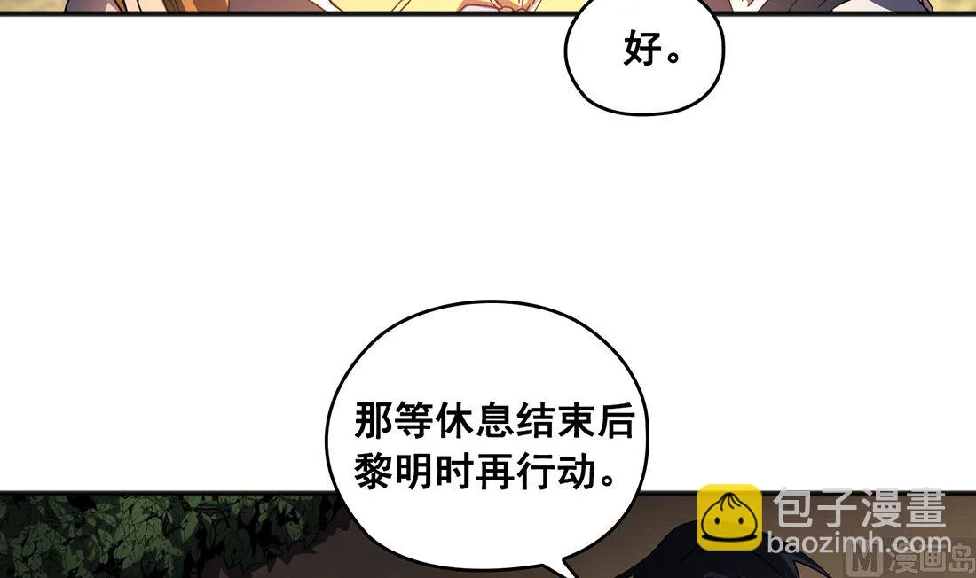 第03话 第75页
