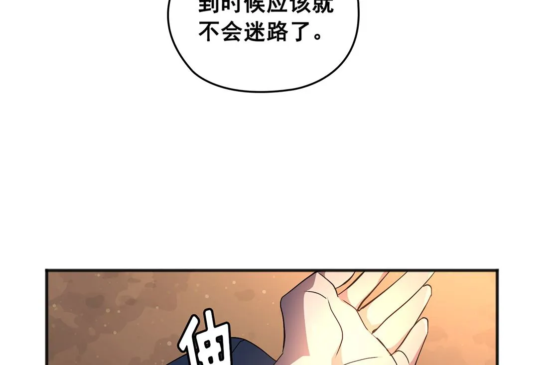 第03话 第77页