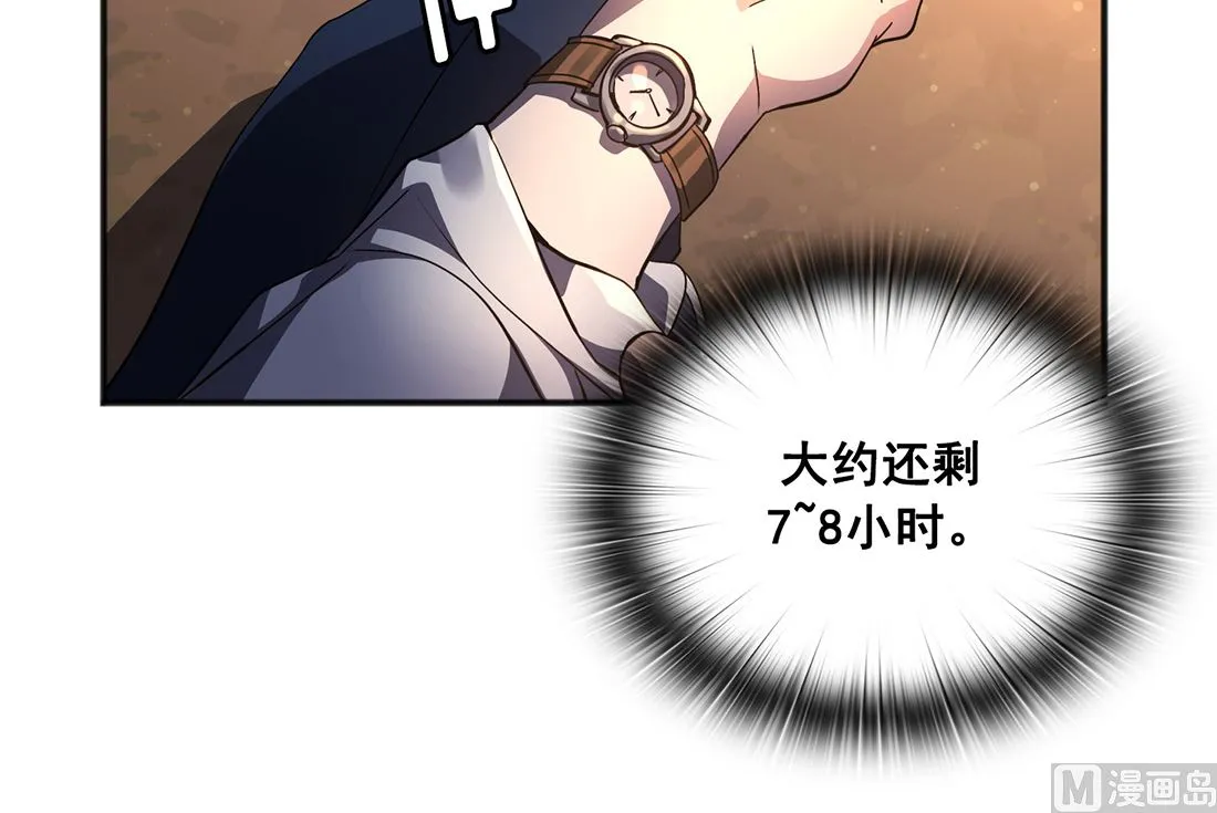 第03话 第78页