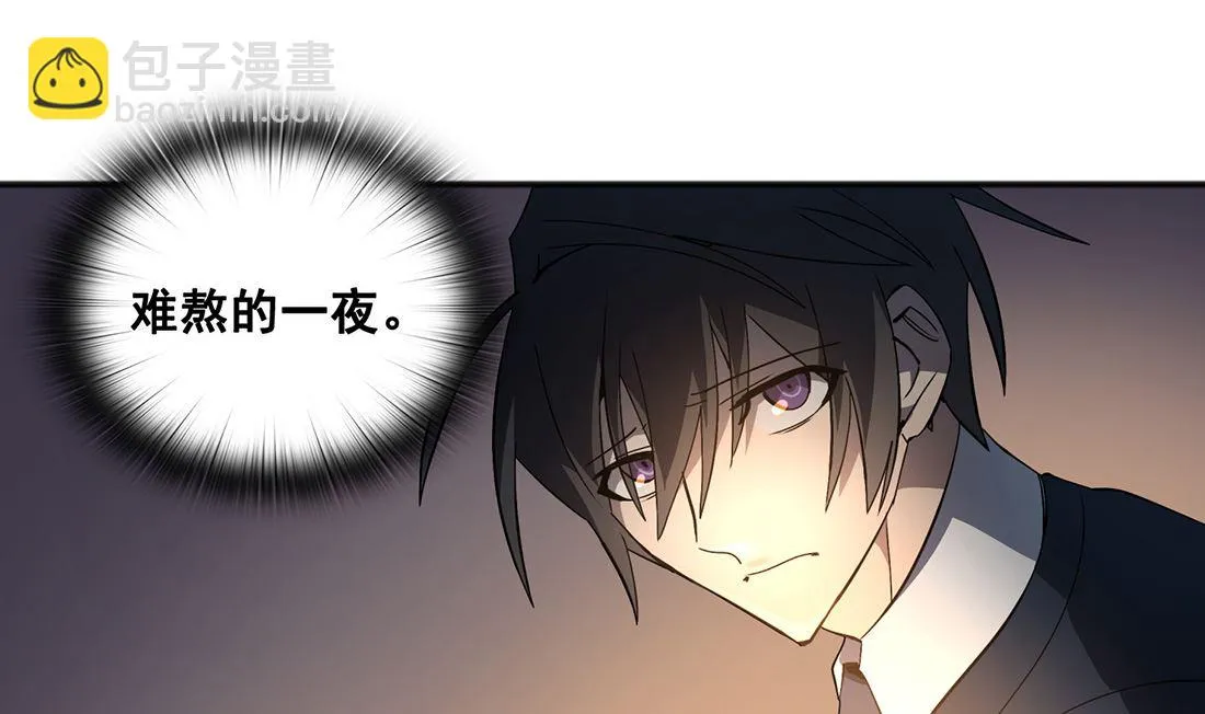 第03话 第79页