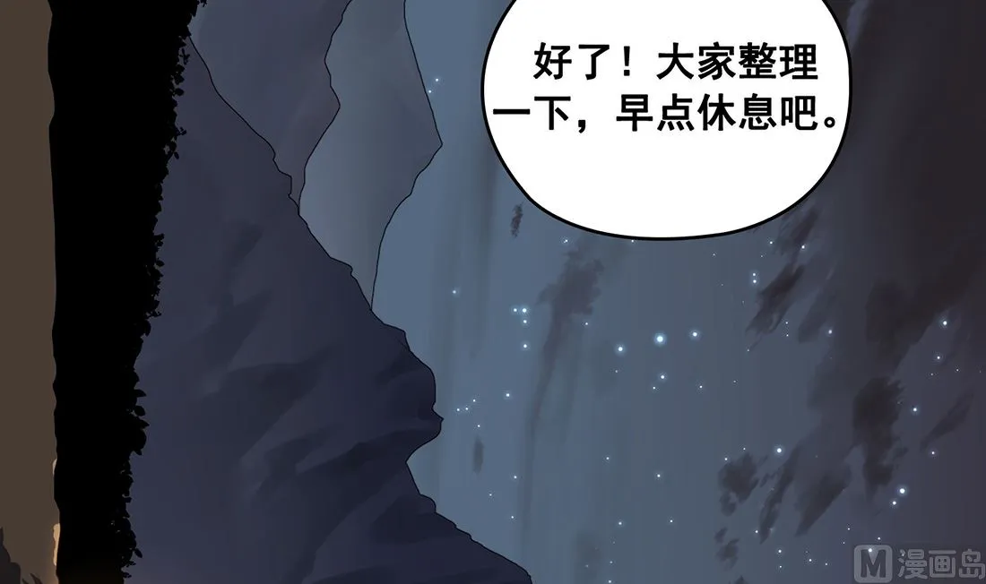 第03话 第81页