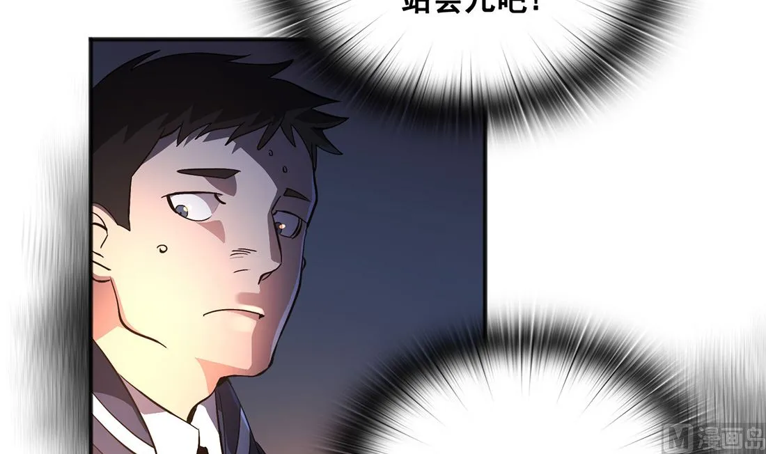 第03话 第87页