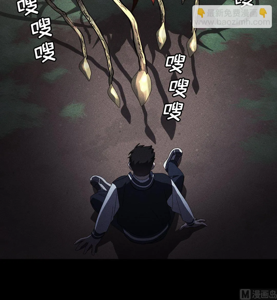 第03话 第90页
