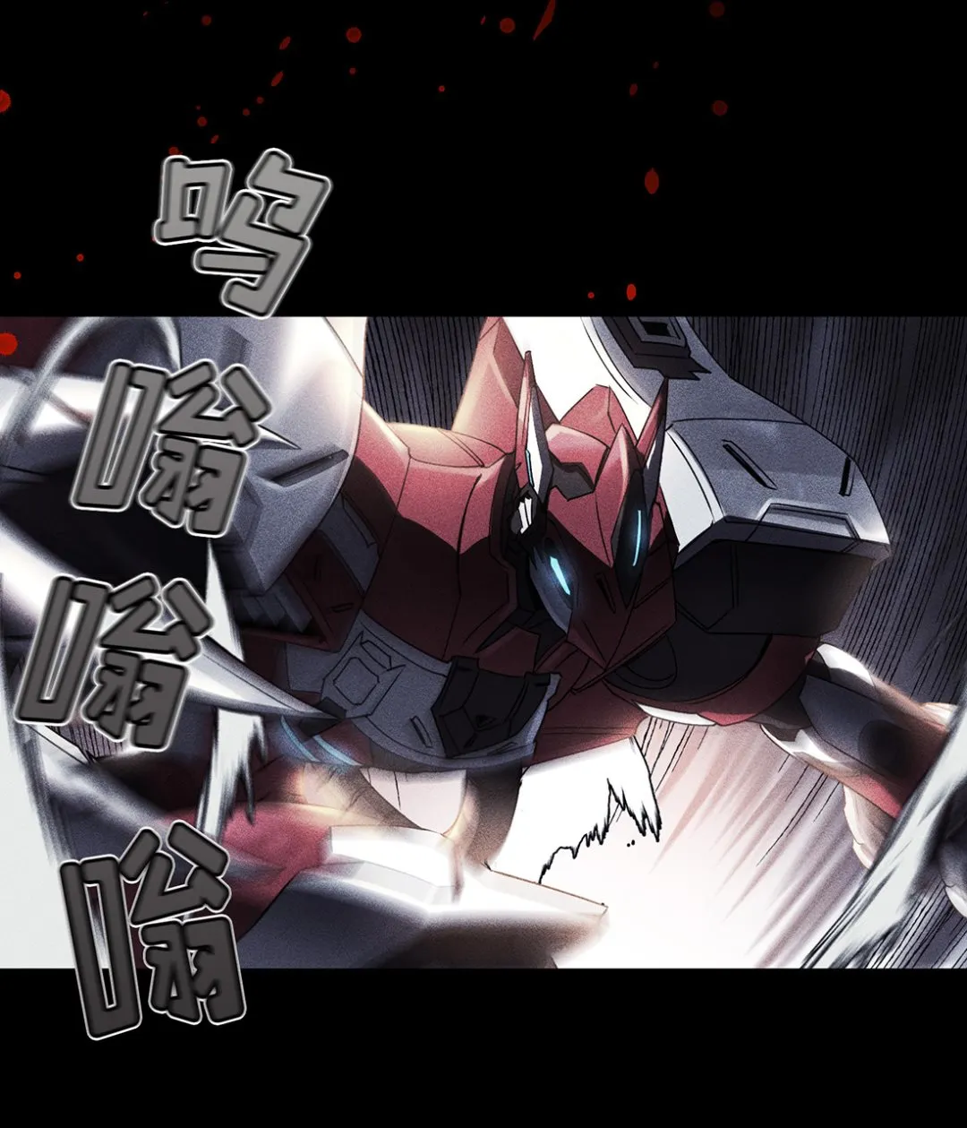 第03话 第97页