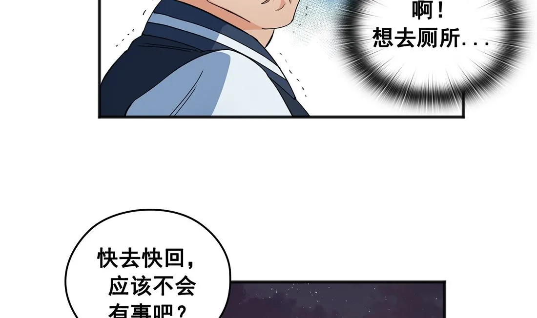 第03话 第103页