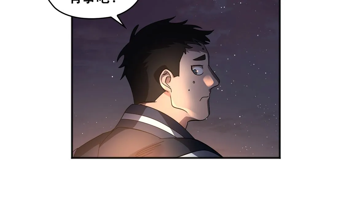 第03话 第104页