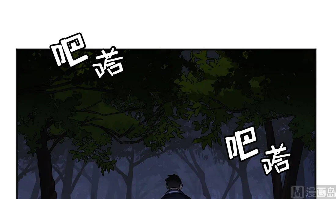 第03话 第105页