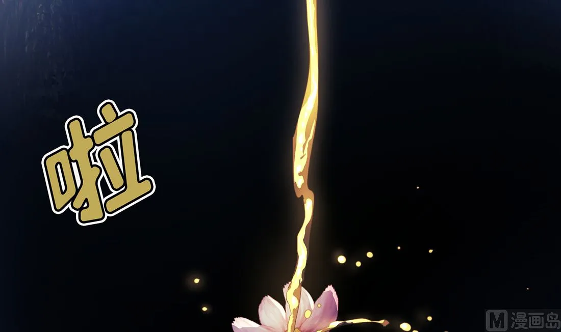 第03话 第108页