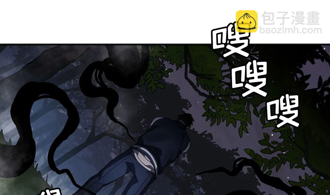 第03话 第112页