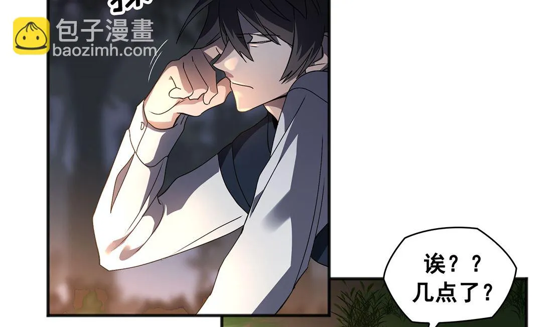 第03话 第115页