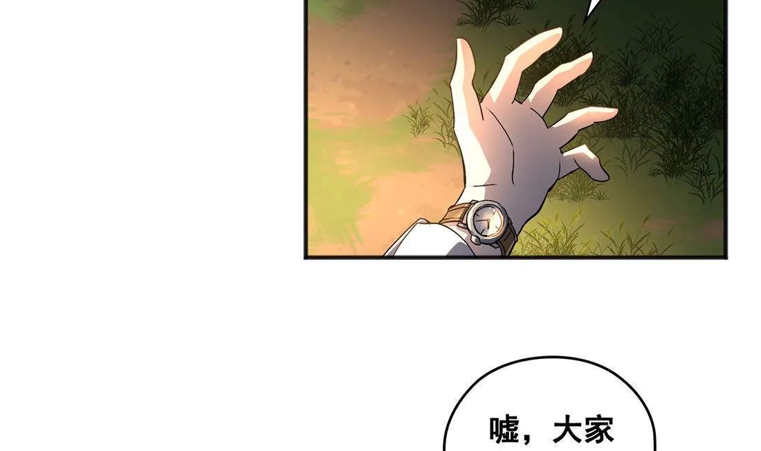 第03话 第116页