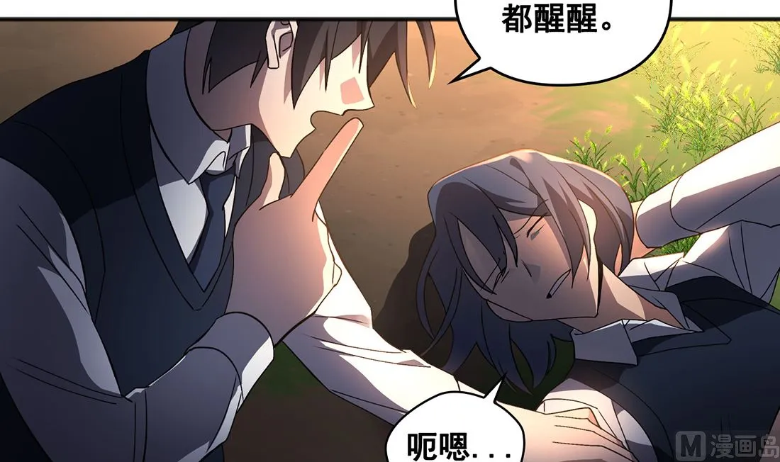 第03话 第117页