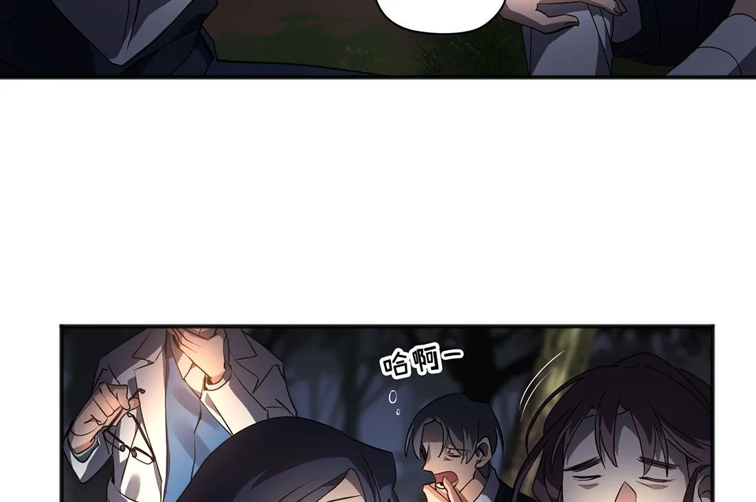 第03话 第118页