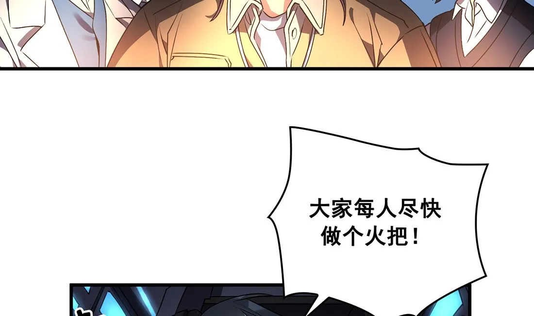 第03话 第122页