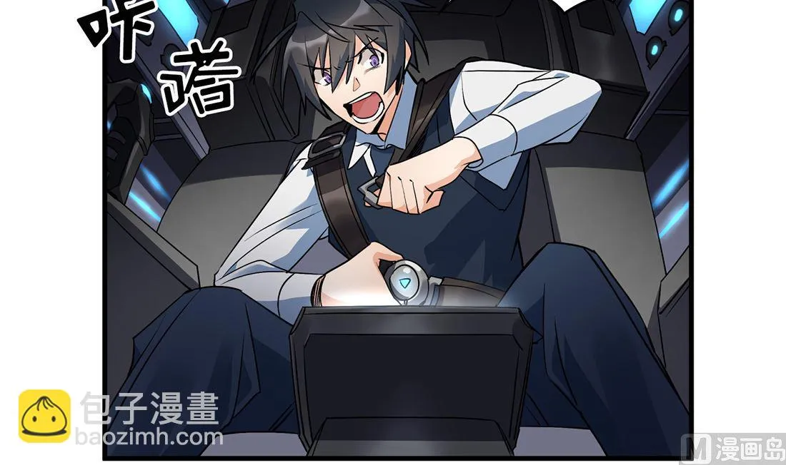 第03话 第123页