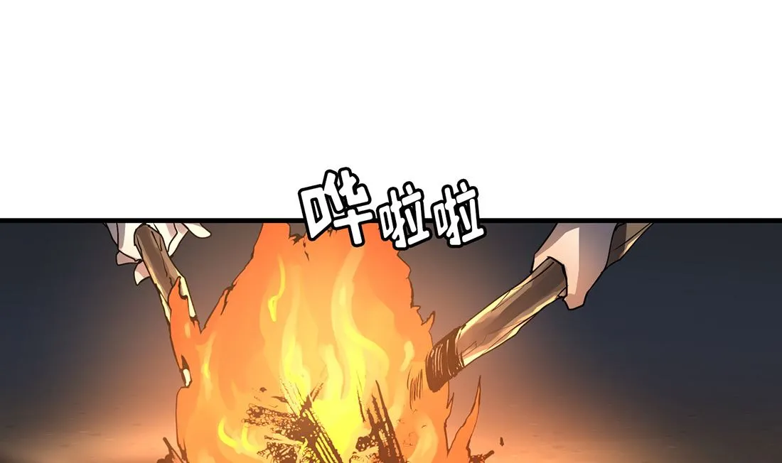第03话 第124页