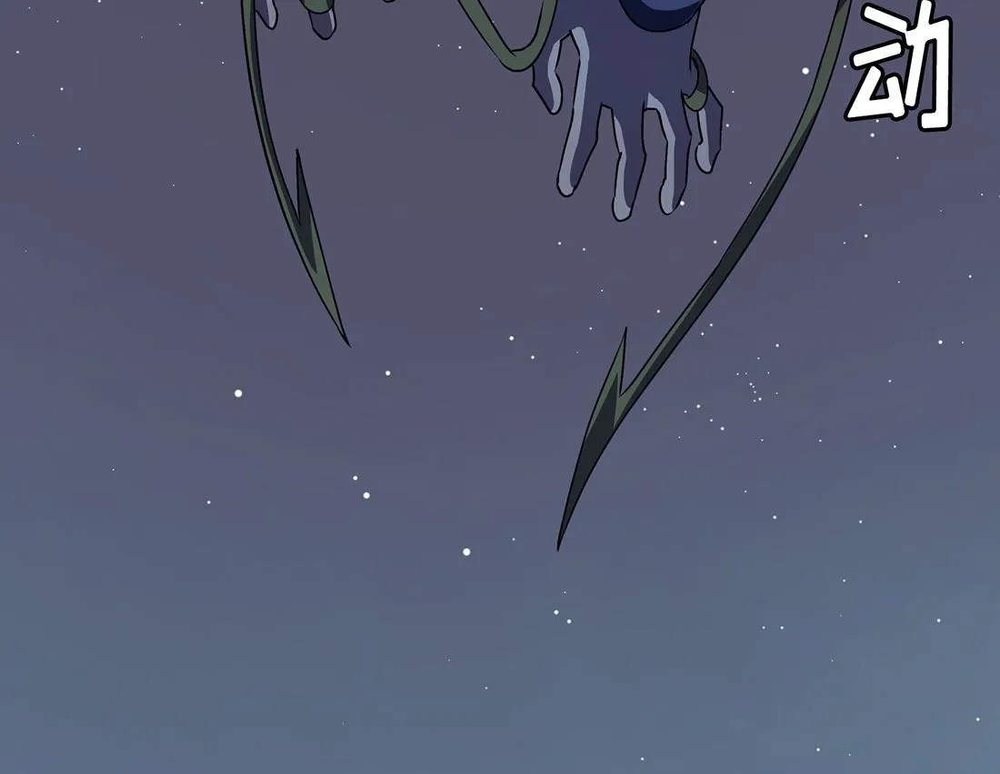 第03话 第130页