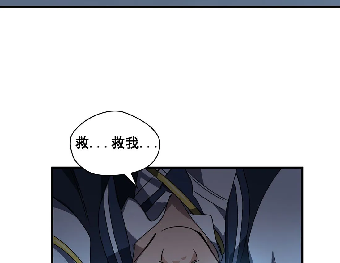 第03话 第131页