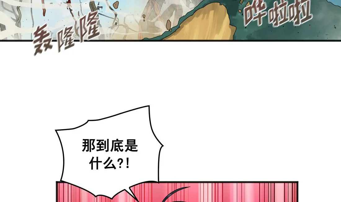 第02话 第10页