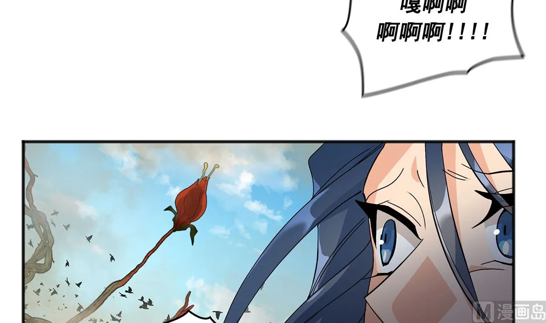 第02话 第12页