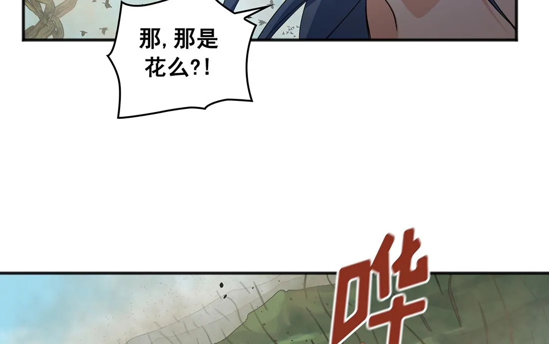 第02话 第13页