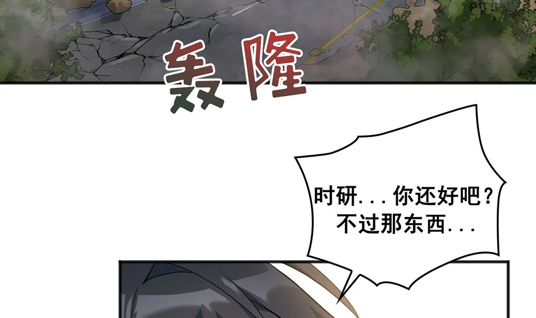 第02话 第19页