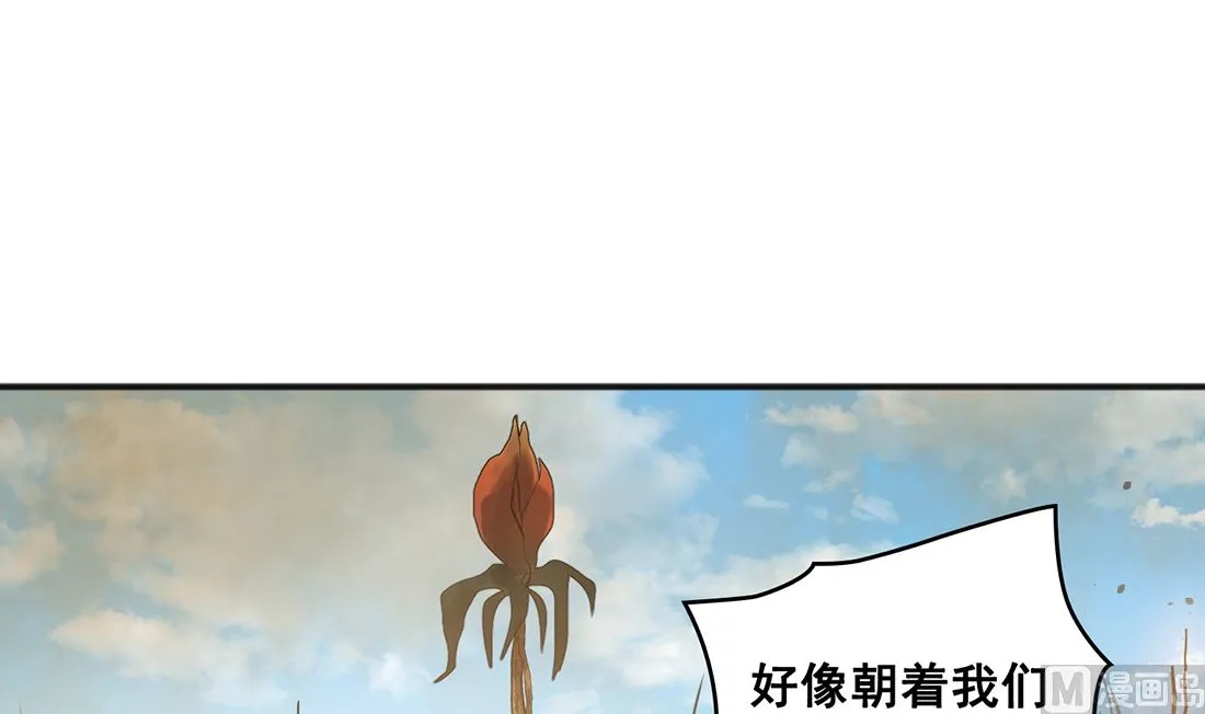 第02话 第21页