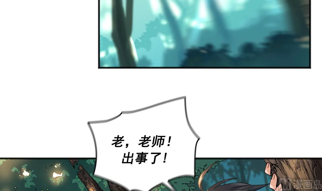 第02话 第33页