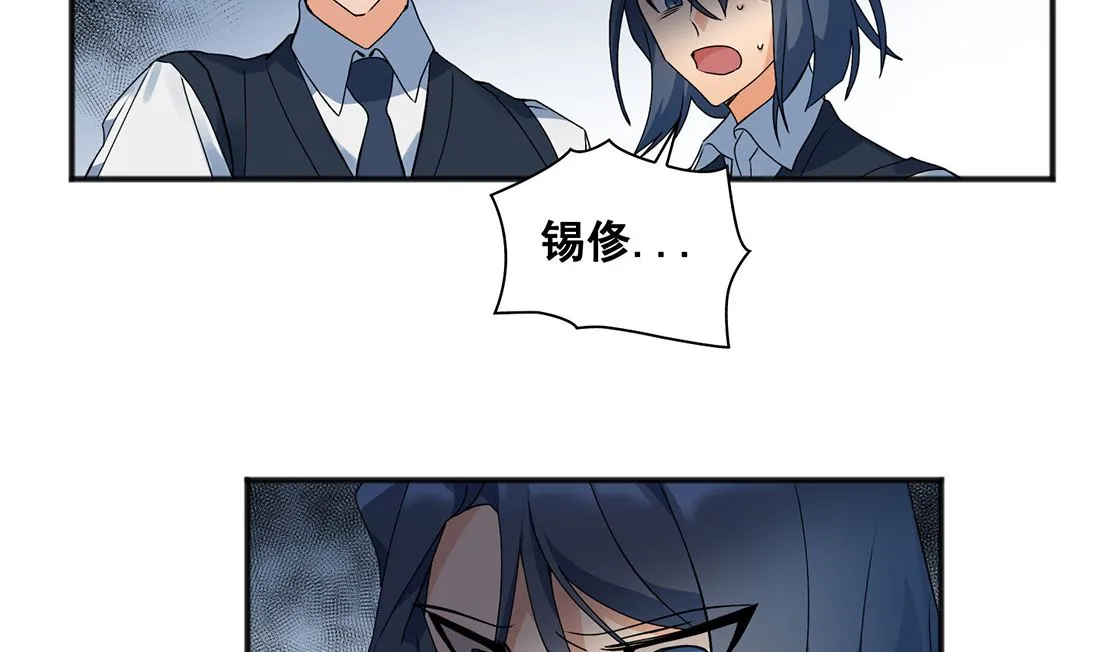 第02话 第41页