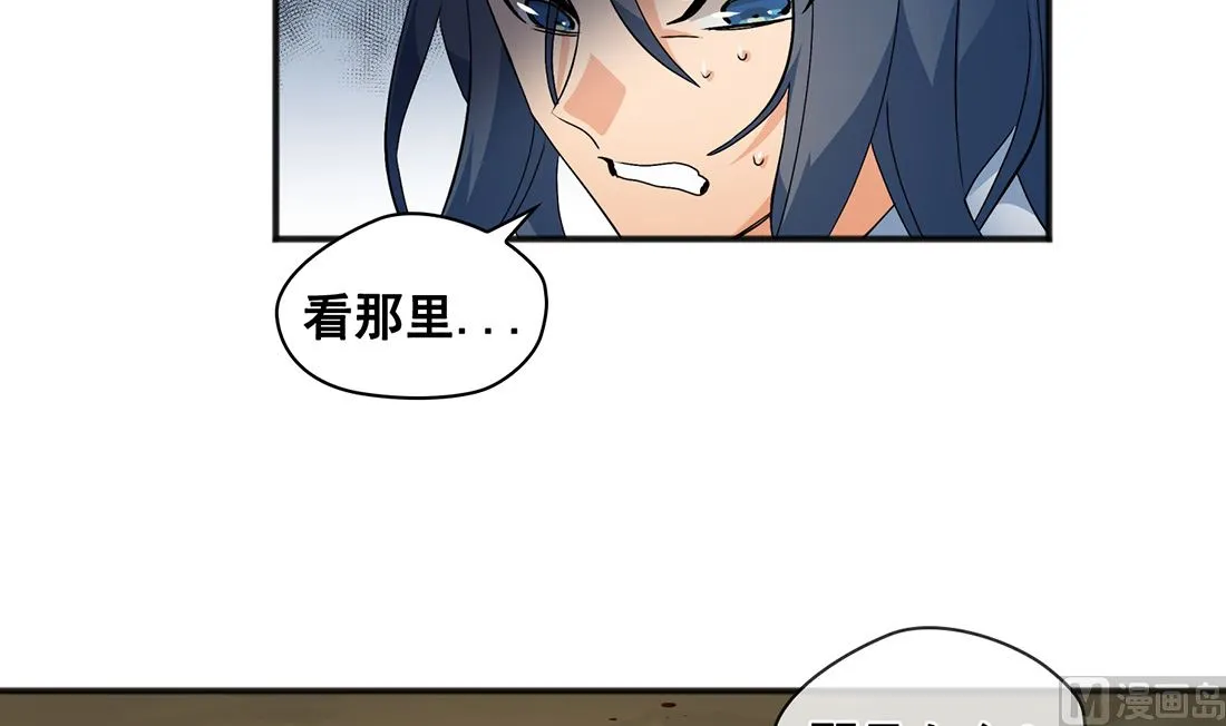 第02话 第42页