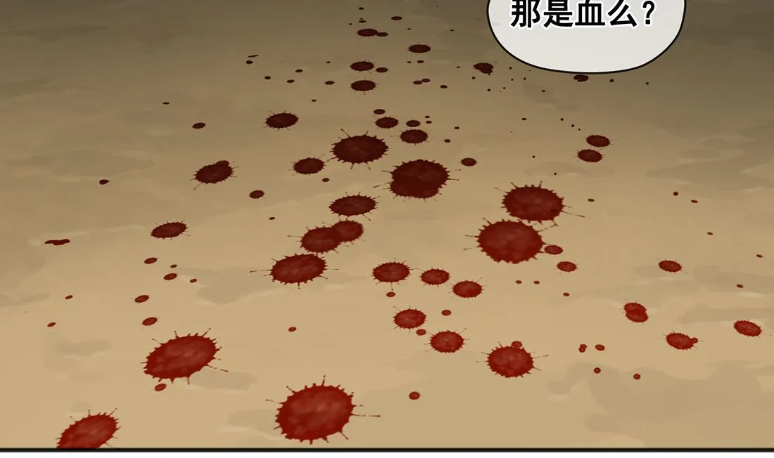第02话 第43页