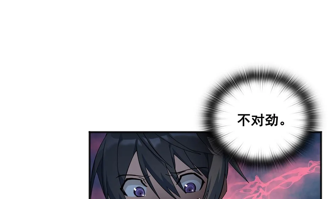 第02话 第44页