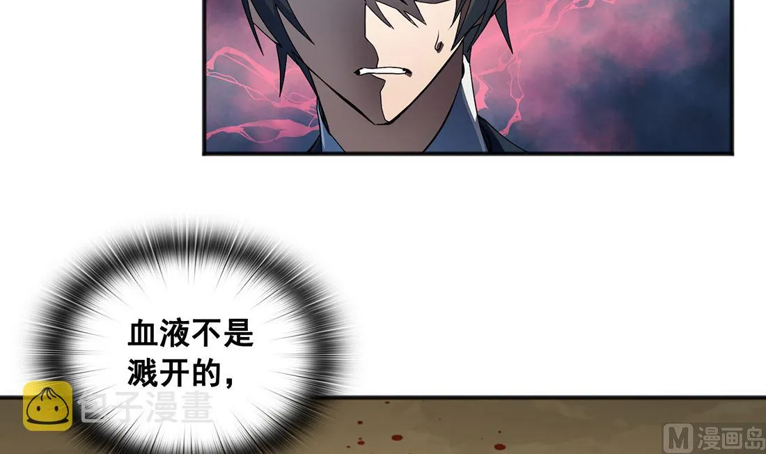 第02话 第45页