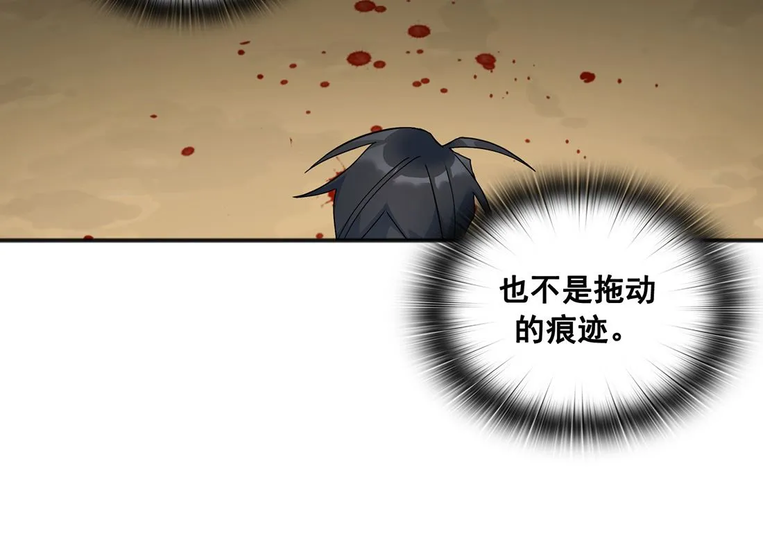 第02话 第46页