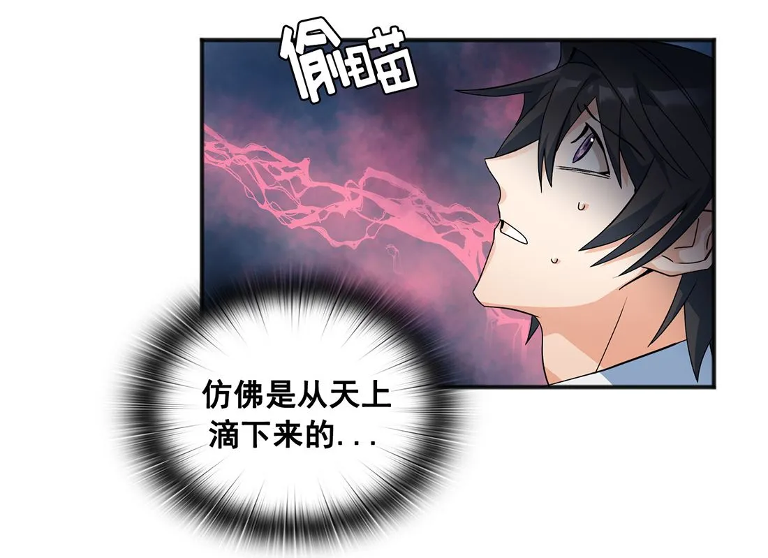 第02话 第47页