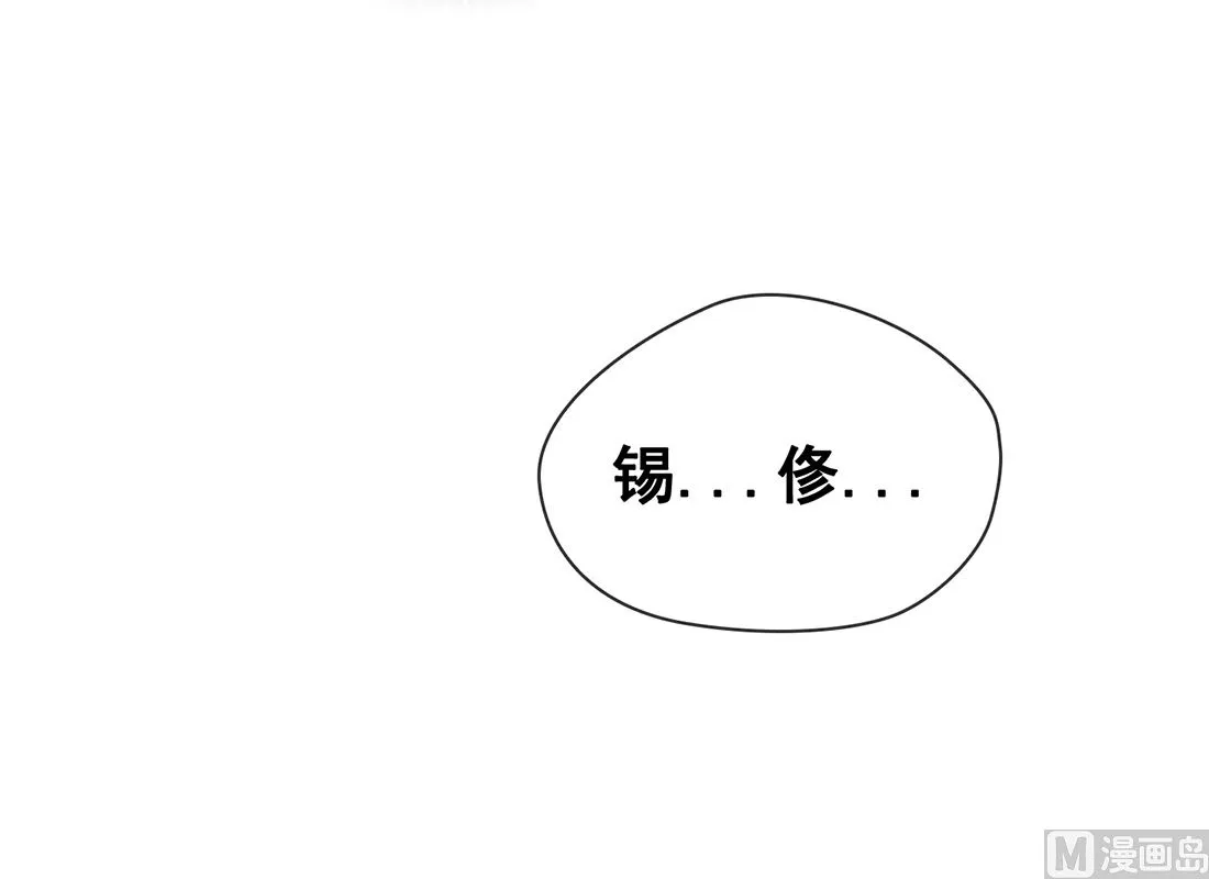 第02话 第48页