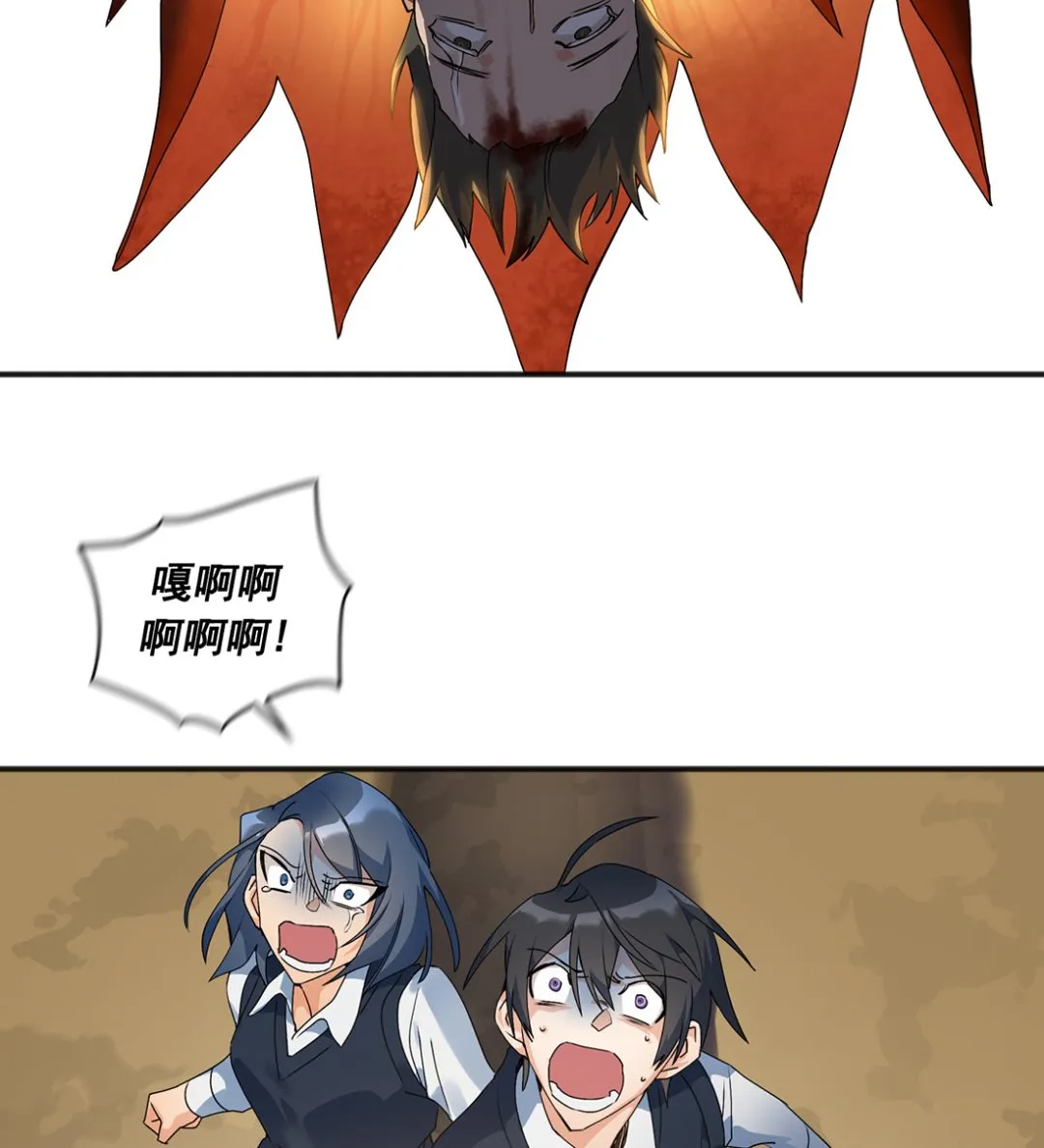 第02话 第55页