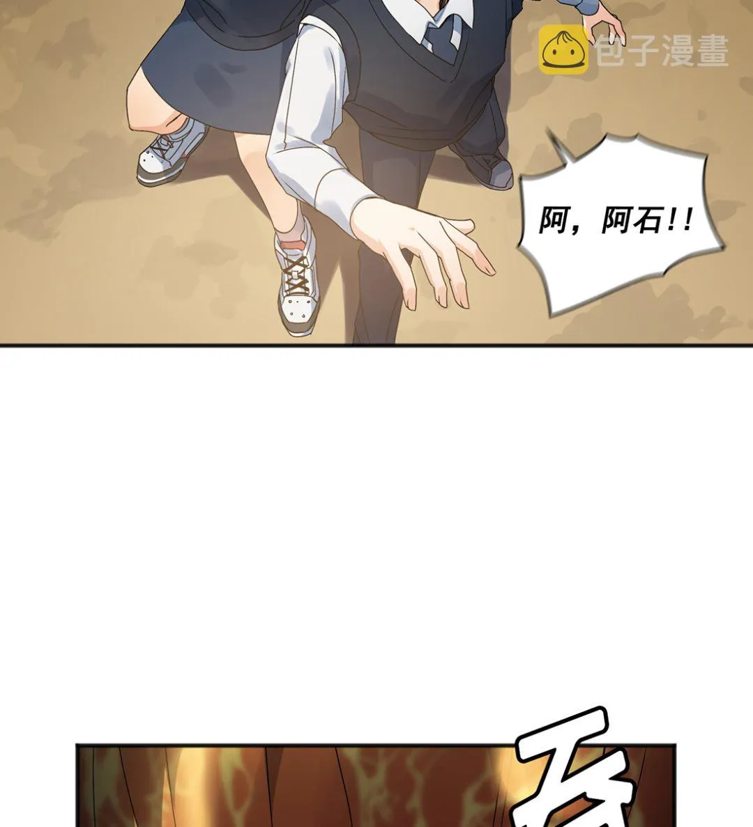 第02话 第56页